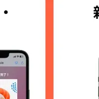 NFT取得時間短縮