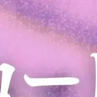 実践的手引き公開