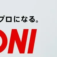 PRONIの経理改革