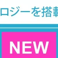 JLab新作ヘッドホン登場