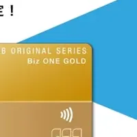 スタートアップ支援カード