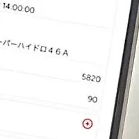 新潟の潤滑油診断