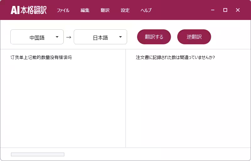 画像8