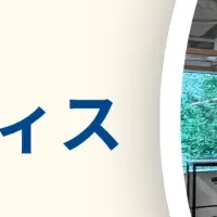 リクロマの新オフィス移転