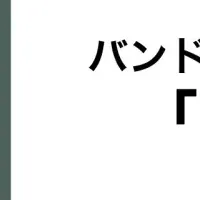 スマイル復刻版