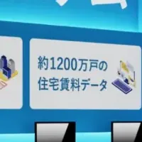 スマサテがBREX関西へ