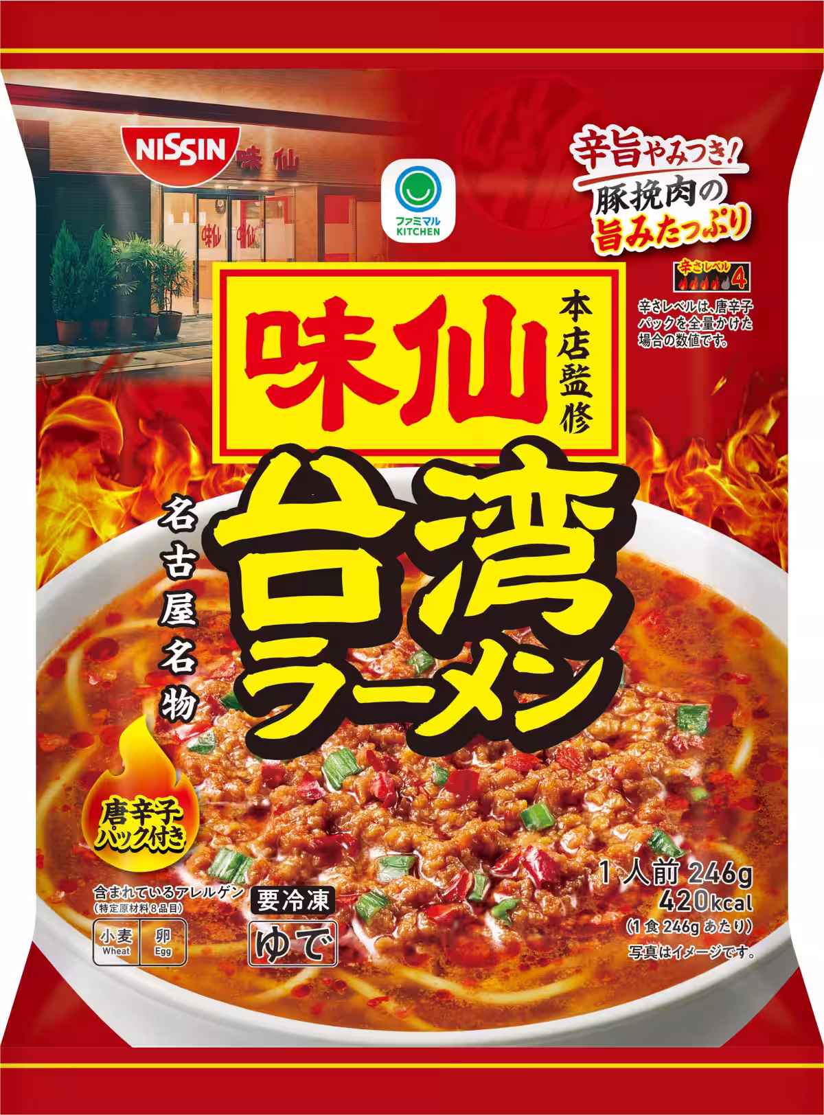 画像12