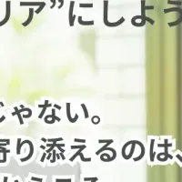 ママ応援企画300人卒業