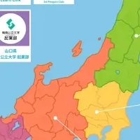 万博の学生活動大使