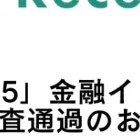 Receptの革新