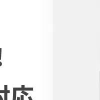 「ジョブカン年末調整」
