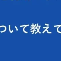 塾なし受験の成功