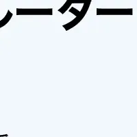 AIで採用支援
