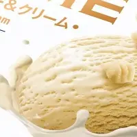 冬の贅沢アイス