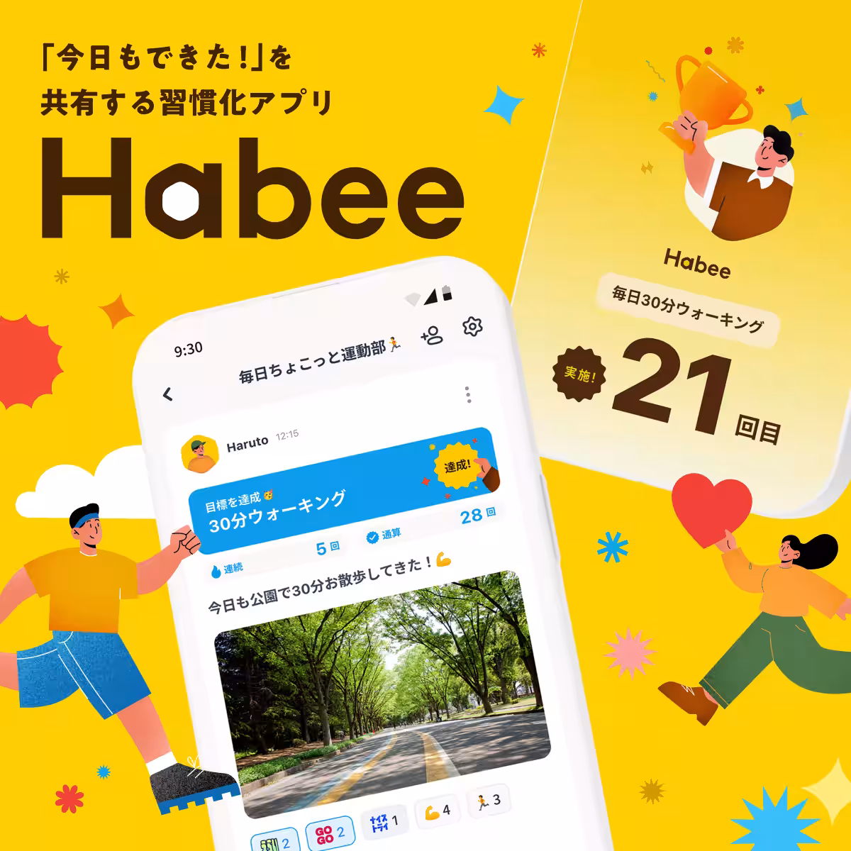 画像8