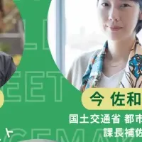 ソトノバ10周年イベント