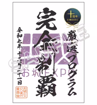 画像5