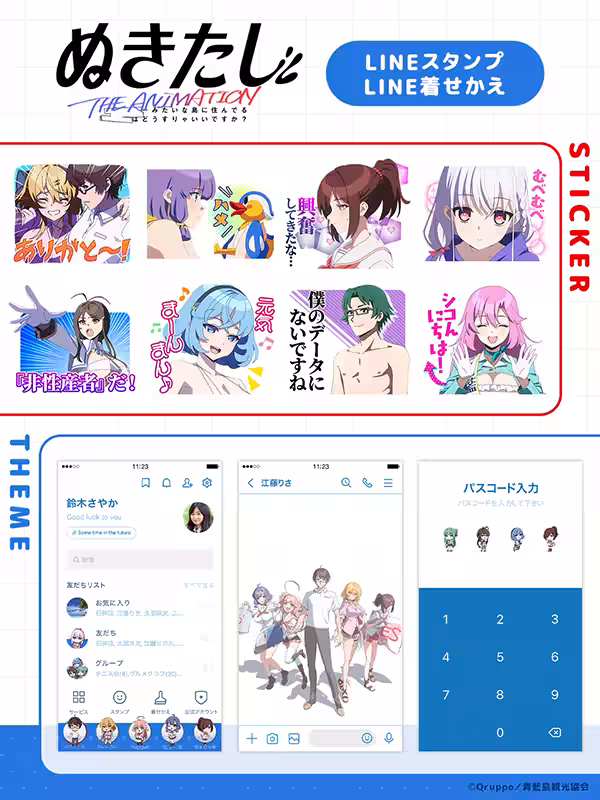 画像2