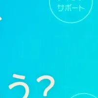 TechHigherのAI体験