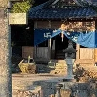 熊本熊猫基地 新町