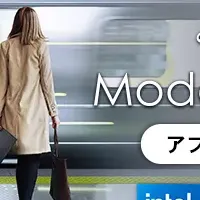 MSIの新ノートPC