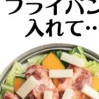 新しい蒸し料理