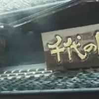 山鹿市の美酒の宴