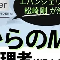 Moodle運用機能ウェビナー