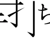 ITエンジニアの未来