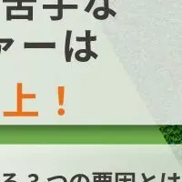 パッティング克服法