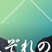 製造業の未来