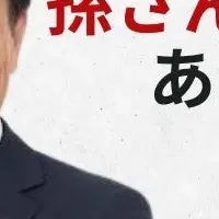 黒田喜久氏の講演