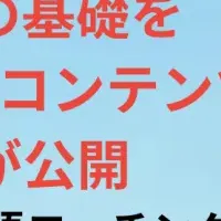 無料で学ぶ中国語文法
