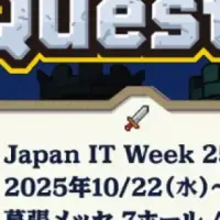 BtoB企業の新戦略