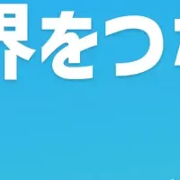 FASTVIEWが日本展開