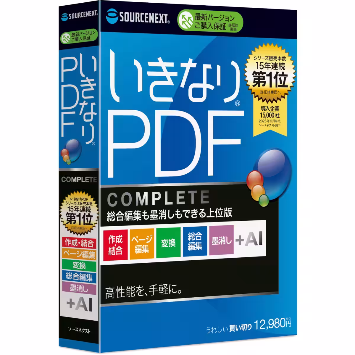 画像10