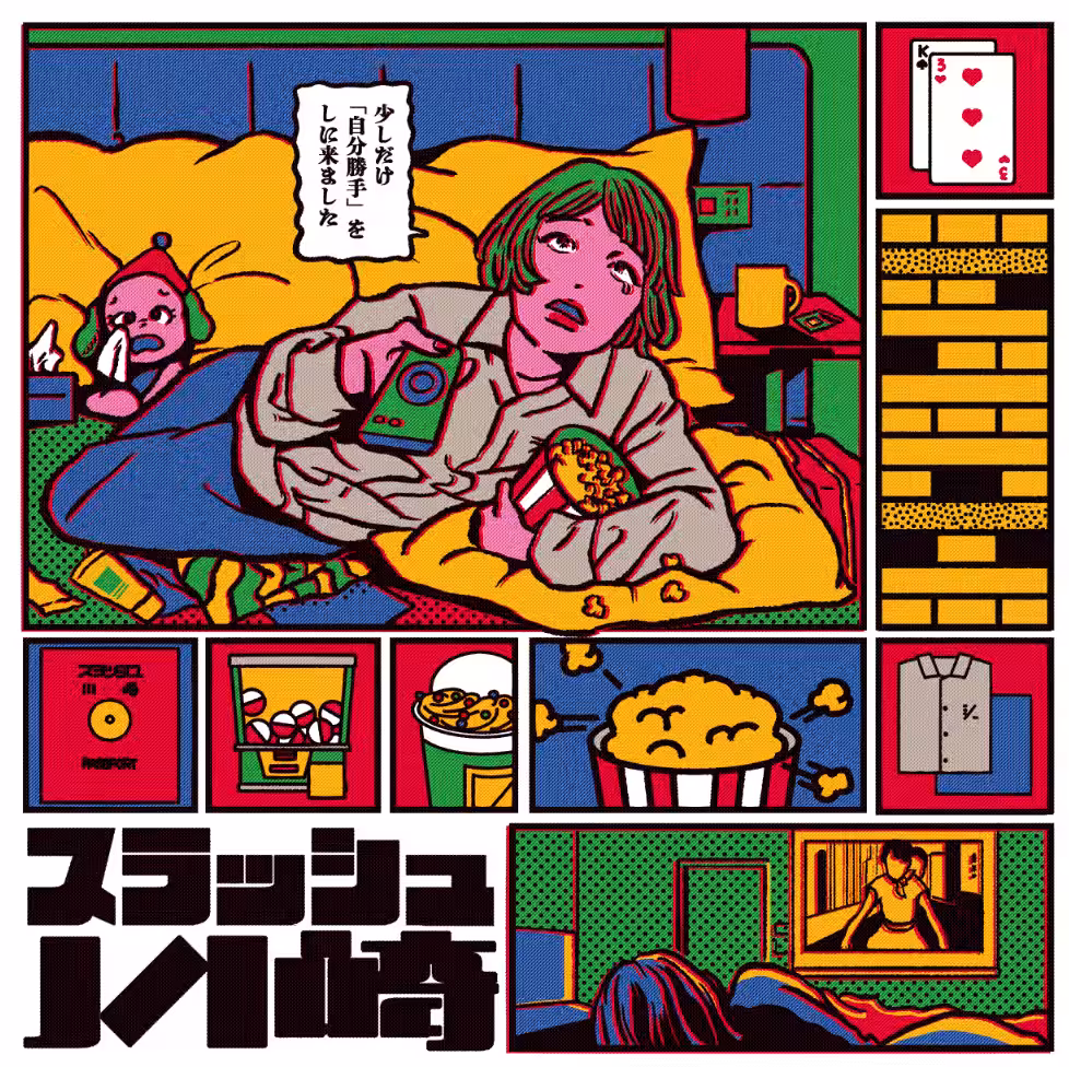 画像2