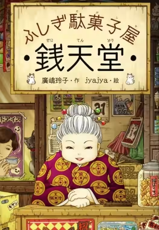 画像3