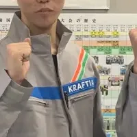 技能五輪全国大会出場