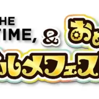 おめざグルメフェスタ