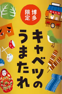 画像3