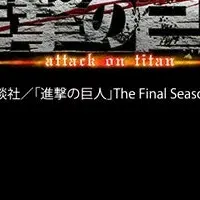 進撃の新スカジャン