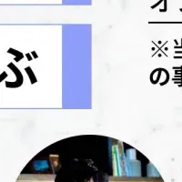 AIエージェントセミナー