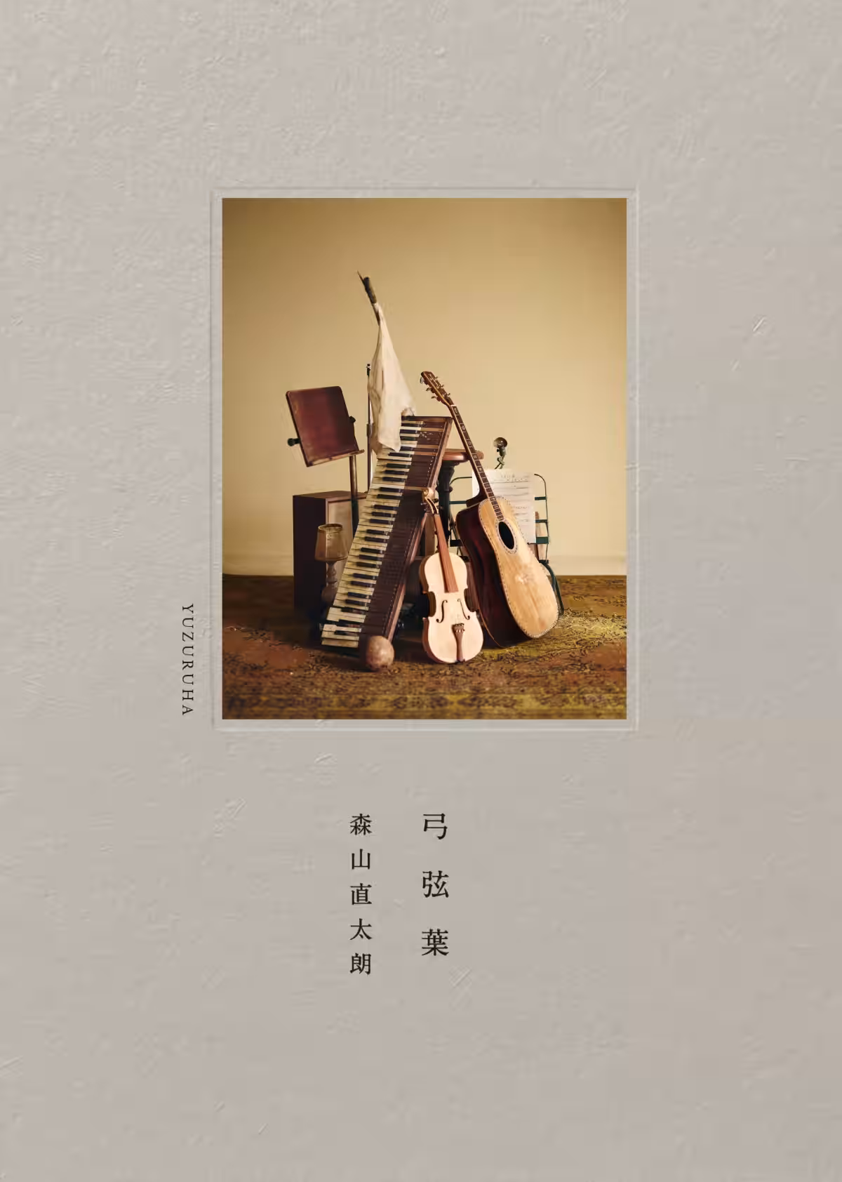 画像2