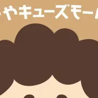 おかんパンが登場