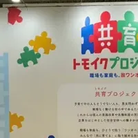 マタニティ＆ベビーフェスタ2025