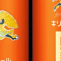 新しいビールの発見