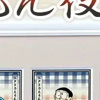 江戸ドラえもん役者絵