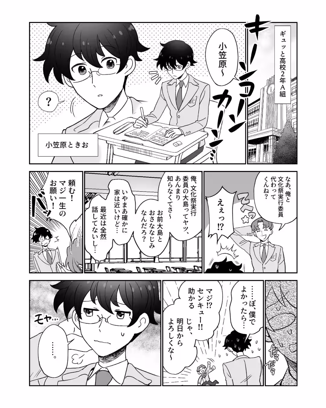 画像13