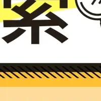 求人サイト「キャリメリ」